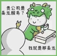 北京通州区国尊烟酒商行