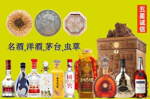 北京通州区国尊烟酒商行